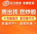 股票杠杆平台开户 全网热议股票配资來鑫牛配资能否莳植恶果_1